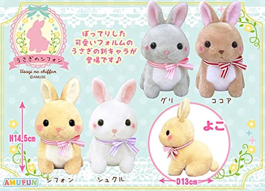 グルーミーとLoveウサギとチョッパーとmarieのぬいぐるみセット グルーミー ぬいぐるみ GLOOMY PINK ver. – 公式グッズ販売